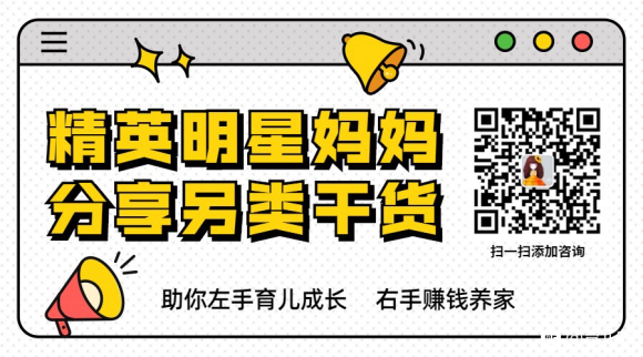 大家好，我是向日葵妈妈学院的明星妈妈 微夏，也是热爱教育的二