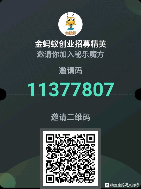 ❤️现在急招100位爱看短视频的人，每天5分钟，净赚9元/天