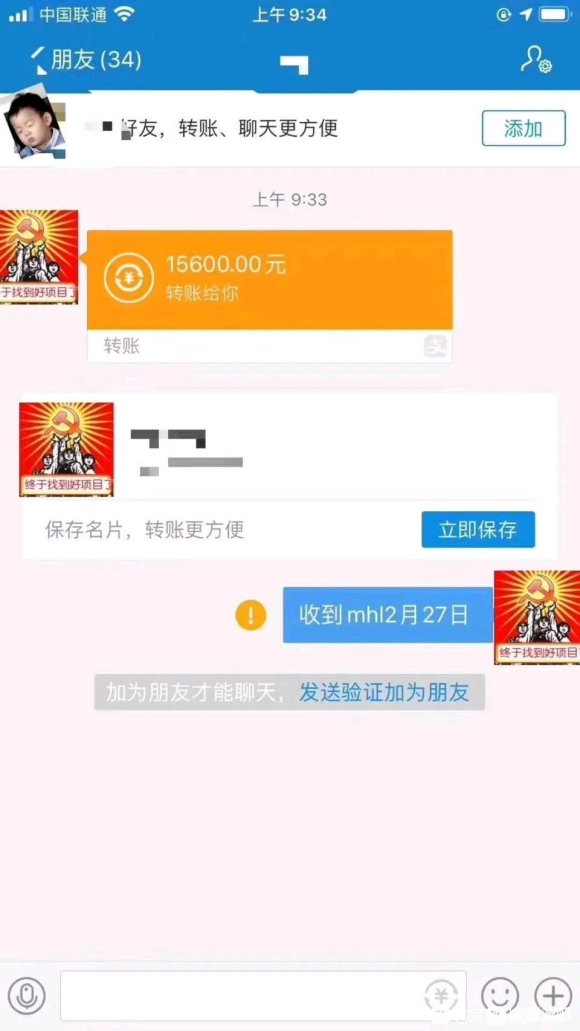 ❤️现在急招100位爱看短视频的人，每天5分钟，净赚9元/天