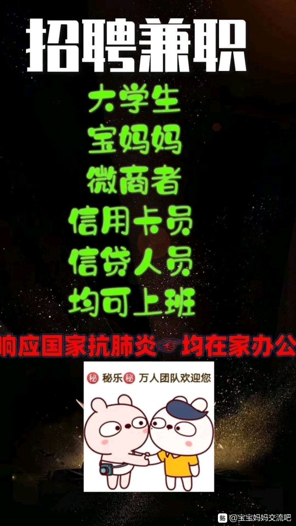 ❤️现在急招100位爱看短视频的人，每天5分钟，净赚9元/天