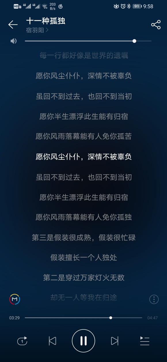 淡淡的一天从煎蛋