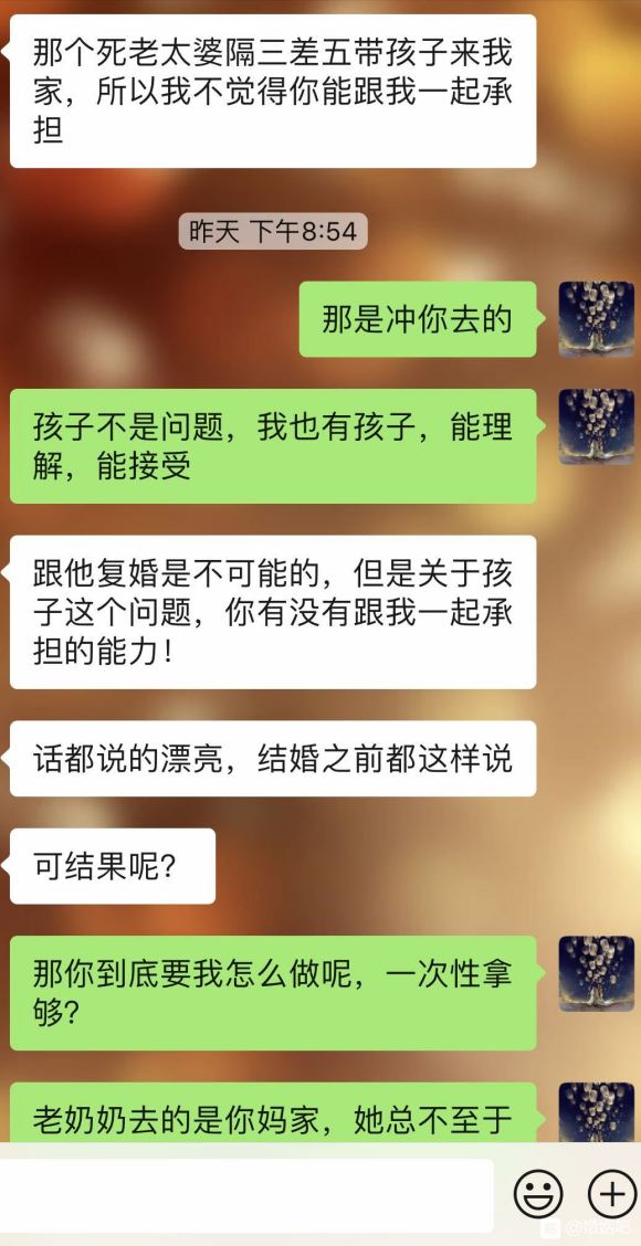 二婚相亲女这是在谈生意？
