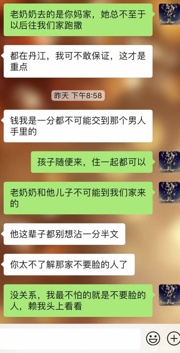 二婚相亲女这是在谈生意？