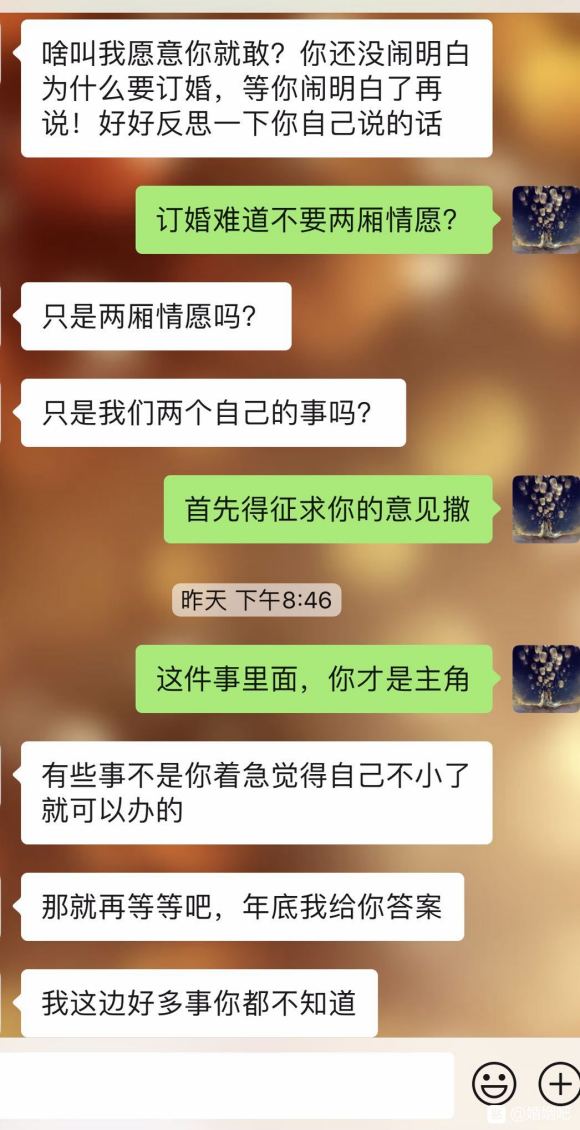 二婚相亲女这是在谈生意？