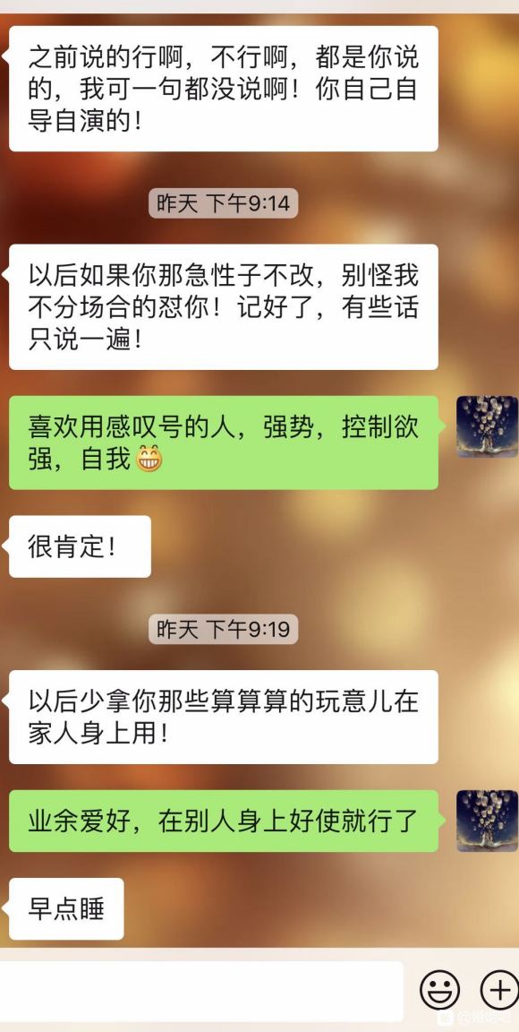 二婚相亲女这是在谈生意？