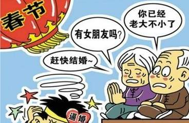 爱宝来：春节租女友回家，怀孕了怎么办？