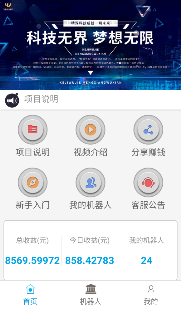 【✘疫情让我们损失惨重，生活该如何选择？】2020最新5G硬