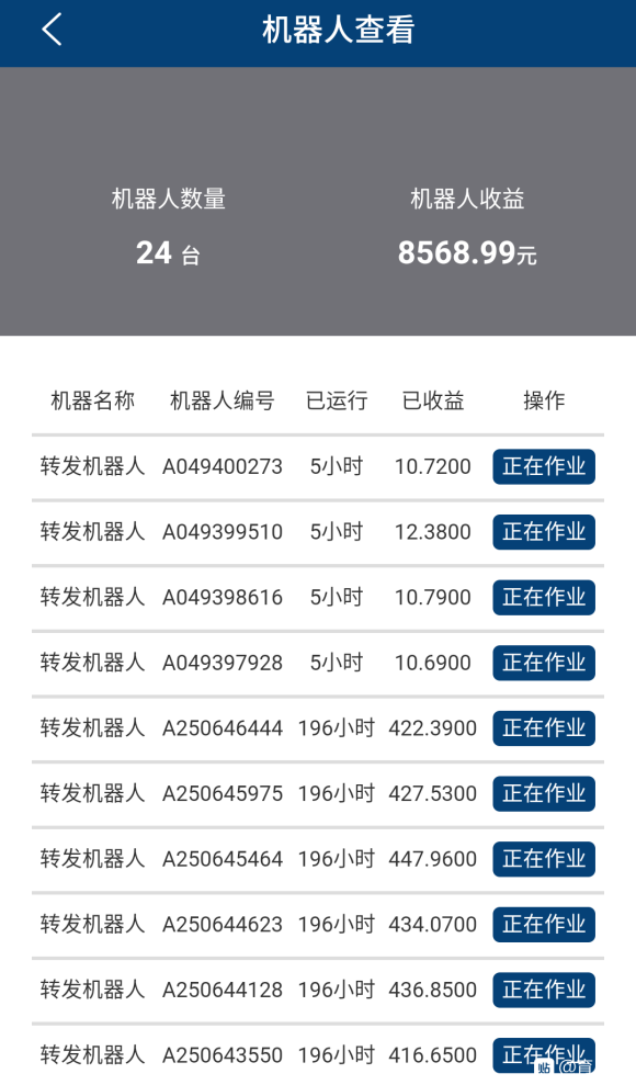 【✘疫情让我们损失惨重，生活该如何选择？】2020最新5G硬