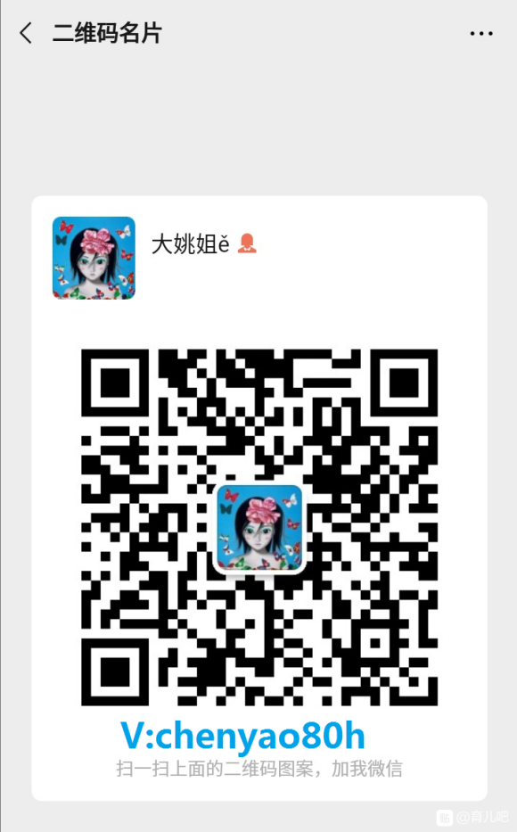 【✘疫情让我们损失惨重，生活该如何选择？】2020最新5G硬