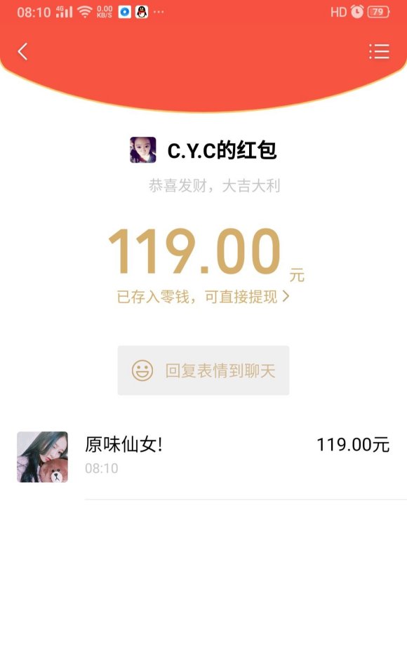 任务很多 简简单单。免费适合各种宝妈学生 上班族 做的加