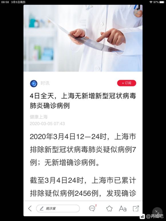 @小挡挡。我怎么总忘记你初婚离婚的原因呢？过来再告知我一下，