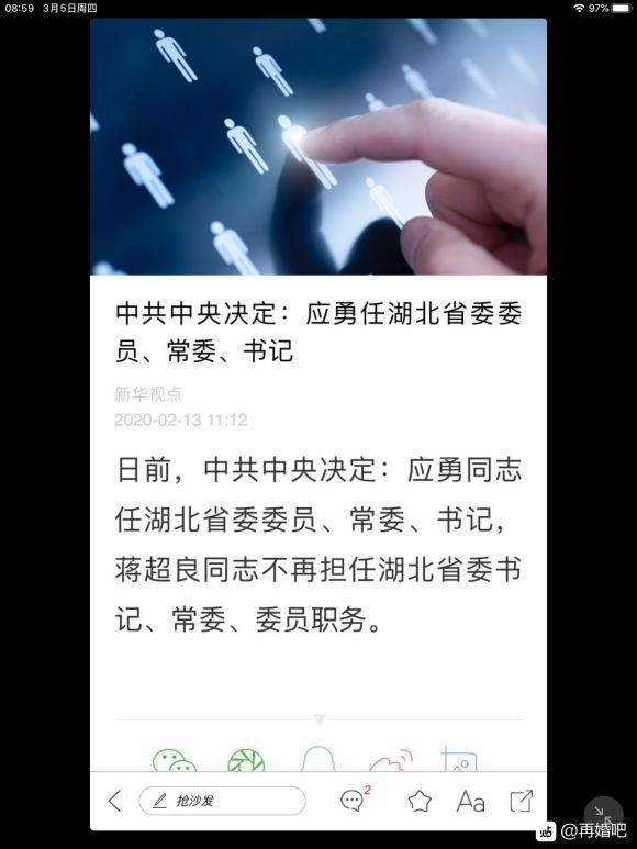 @小挡挡。我怎么总忘记你初婚离婚的原因呢？过来再告知我一下，