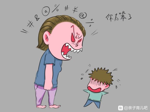 ⚠️⚠️“语言暴力”对孩子到底有多可怕?‼️‼️我们都说家庭