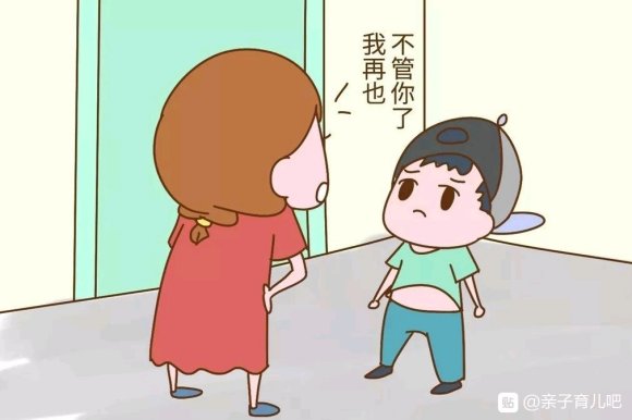 ⚠️⚠️“语言暴力”对孩子到底有多可怕?‼️‼️我们都说家庭