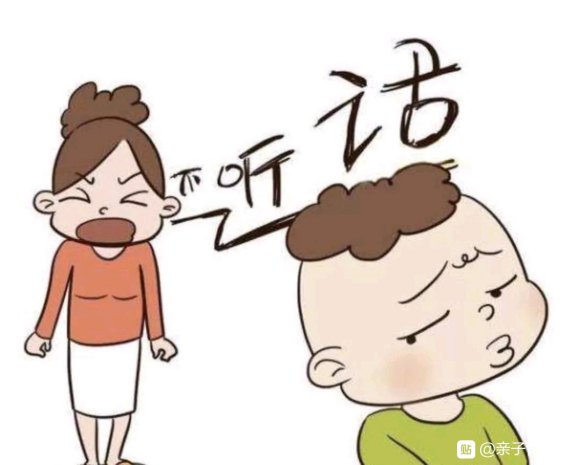 ⚠️⚠️“语言暴力”对孩子到底有多可怕?‼️‼️我们都说家庭