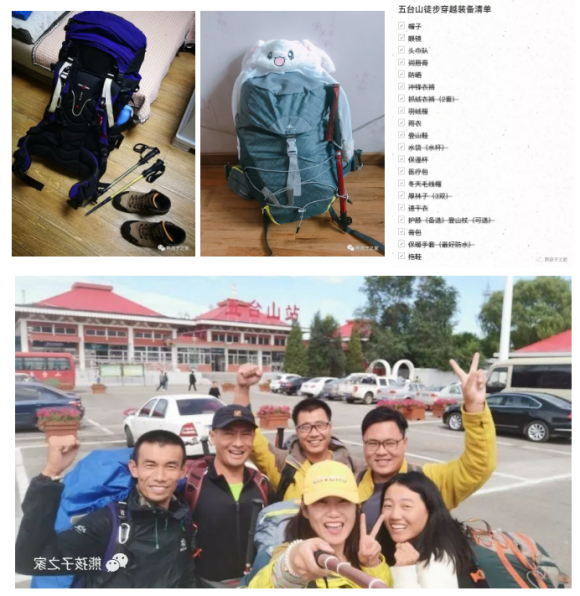 山西太原熊孩子之家 五台山穿越记！
