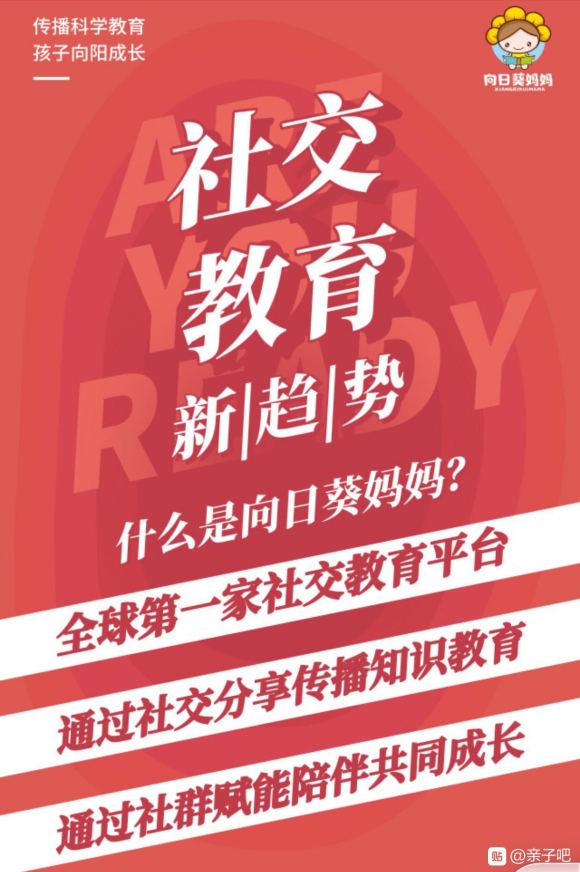 向日葵妈妈是什么时候上线的？向日葵妈妈上线了吗？大家好，我是