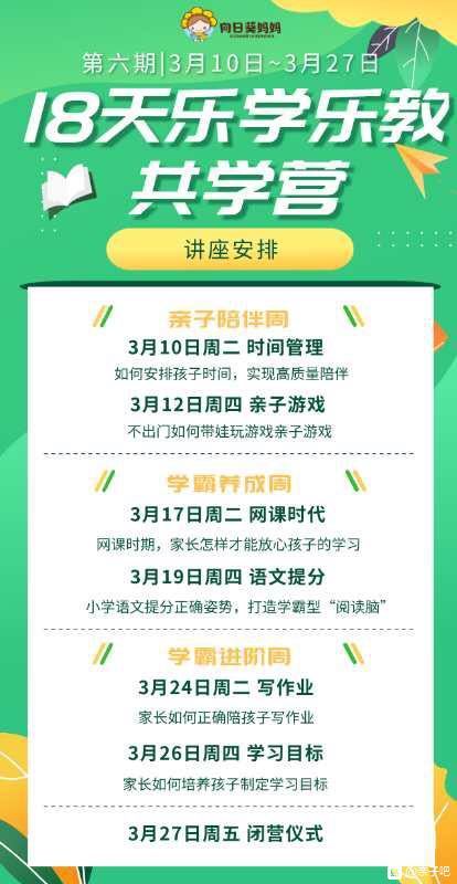 向日葵妈妈是什么时候上线的？向日葵妈妈上线了吗？大家好，我是