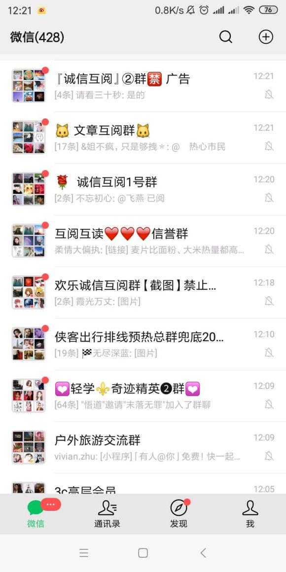 刚刚晚上上线的，无充值，靠谱，谁便转发几个吸引人的文章，点击