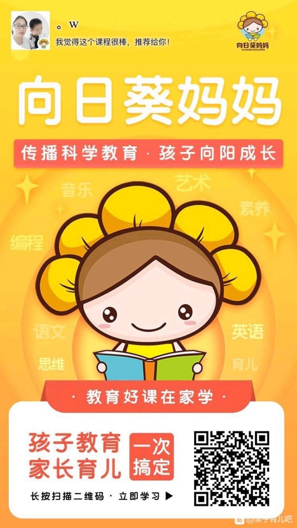 各位小伙伴，大家我，我是向日葵分红明星妈妈，优创社联合创始人