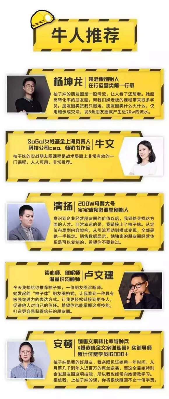我是这样在朋友圈开启掘金之术，成倍卖出更多产品！