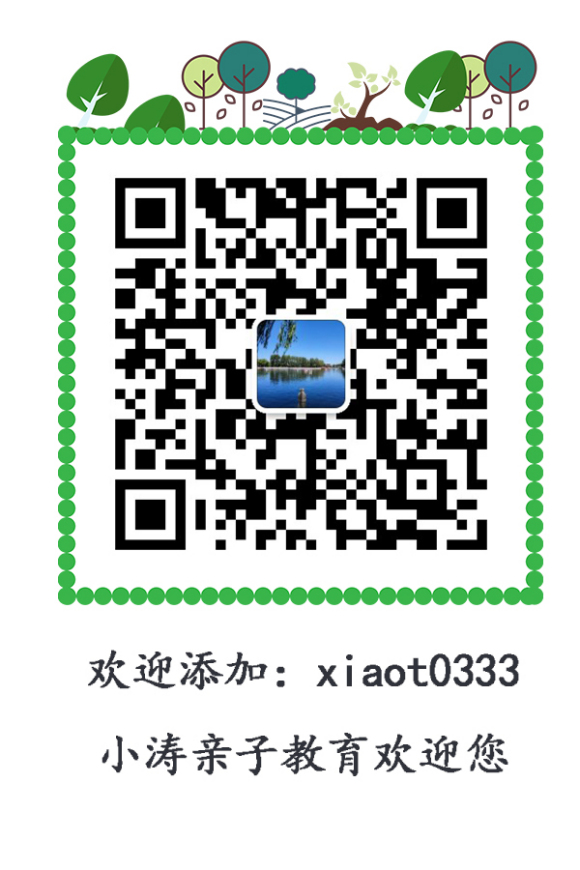 曾曦老师全套作文视频，其他平台作文课程。（共100G）