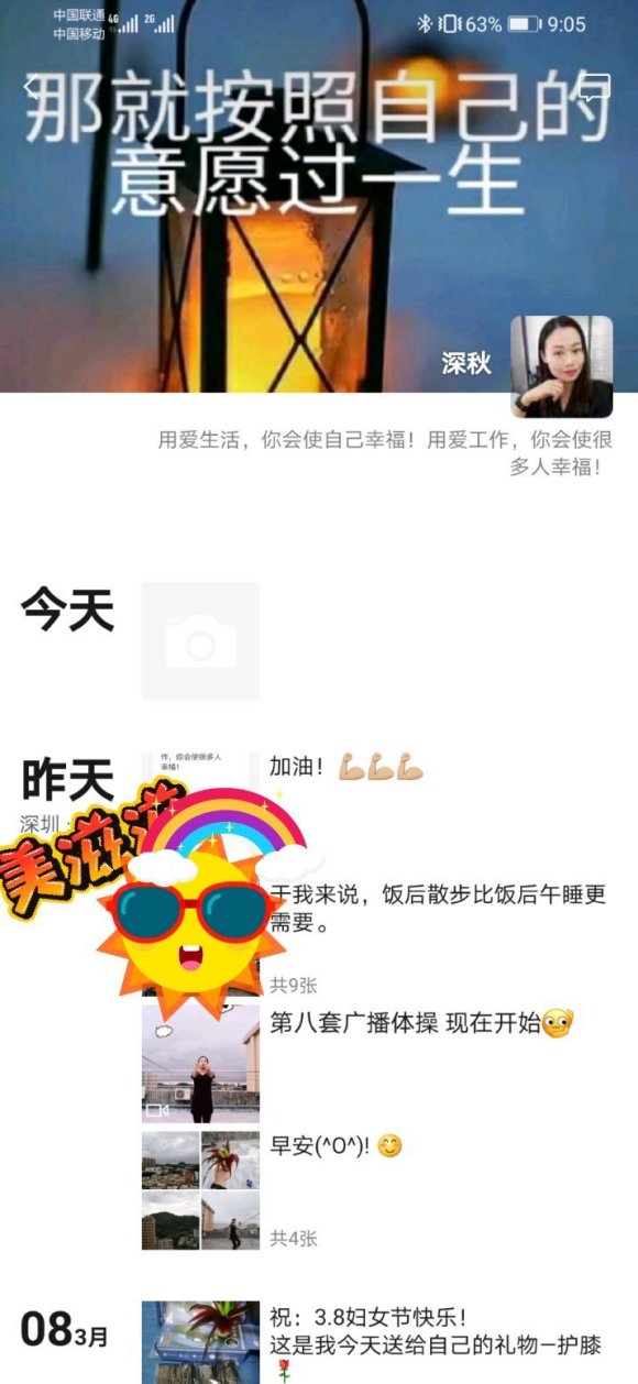 丑 陋 的 窝 瓜