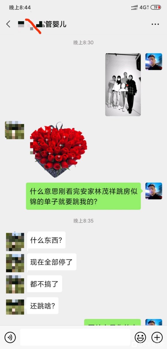 吃一蛰长一智。安排见面一定要把控好