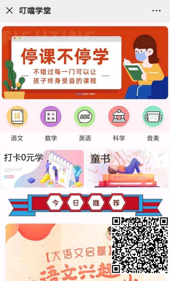 学国学的顺序：1.历史～2.地理～3.诗词～4.古文长见识了