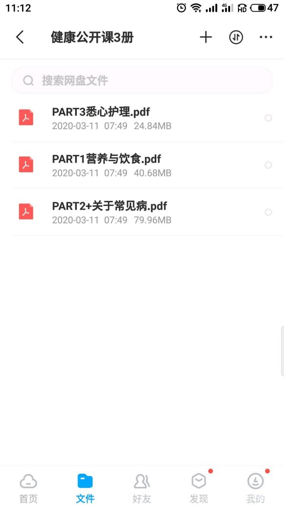 最全育儿经验分享育儿讲堂、宝宝喂养方法、宝宝辅食、营养搭配、