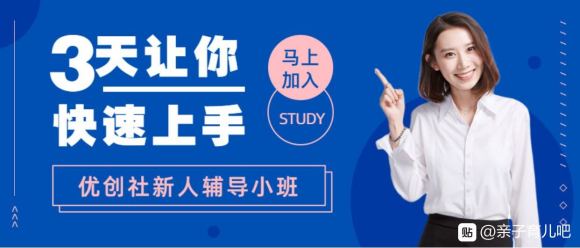 向日葵妈妈是怎么选择邀请人的？向日葵妈妈怎么去邀请别人？大家