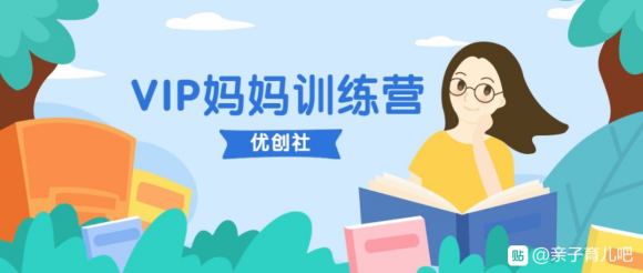 向日葵妈妈是怎么选择邀请人的？向日葵妈妈怎么去邀请别人？大家