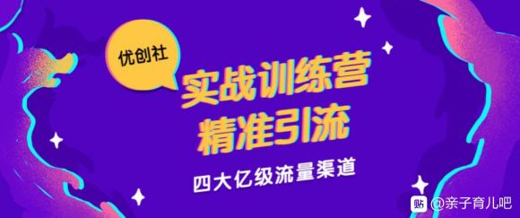 向日葵妈妈是怎么选择邀请人的？向日葵妈妈怎么去邀请别人？大家