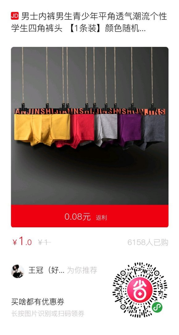 送给所有的宝妈们 简直就跟白捡的一样