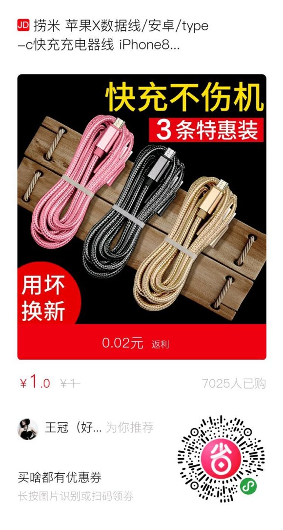 送给所有的宝妈们 简直就跟白捡的一样