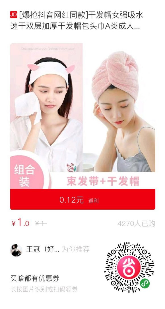 送给所有的宝妈们 简直就跟白捡的一样