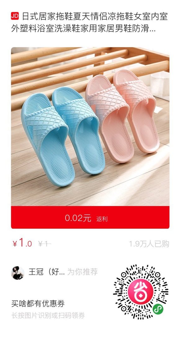 送给所有的宝妈们 简直就跟白捡的一样