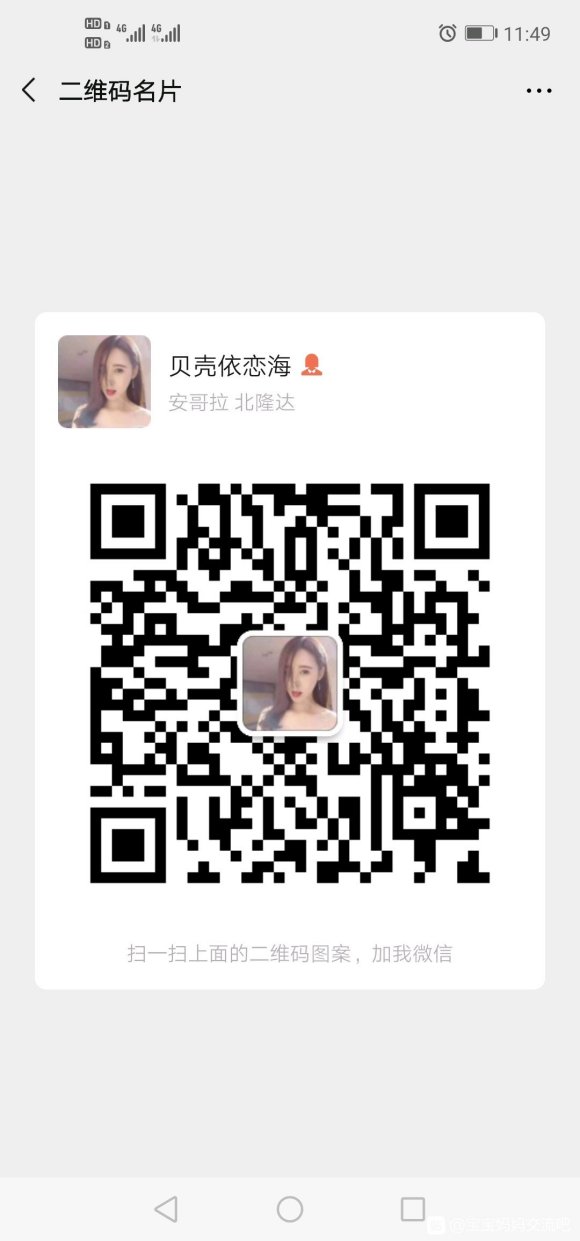 撸纸摆摊赚钱！