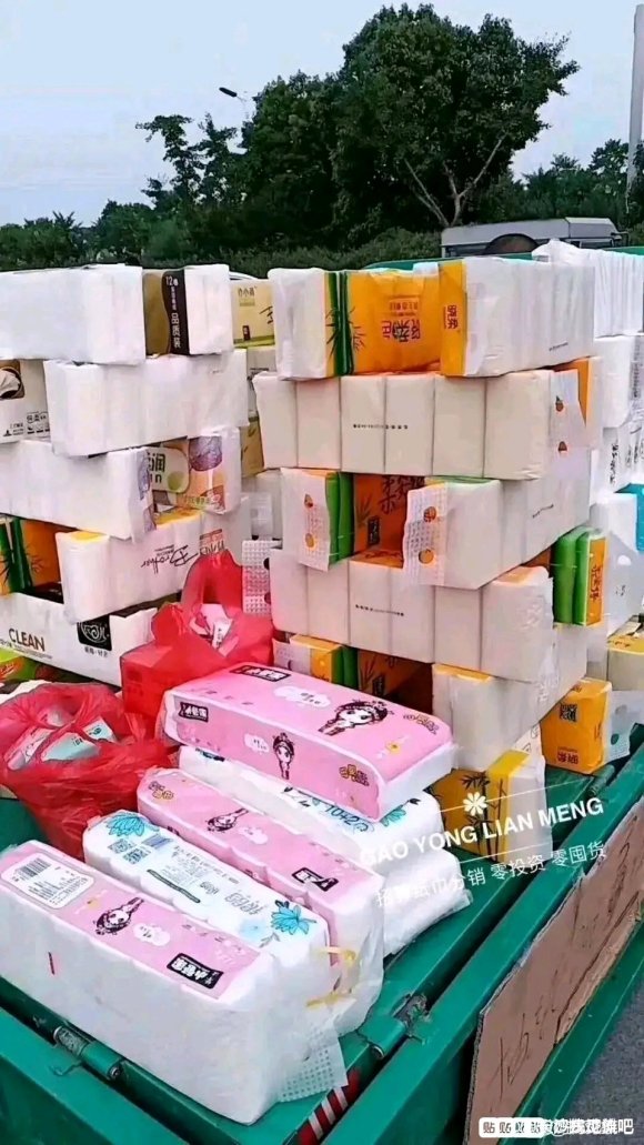 撸纸摆摊赚钱！