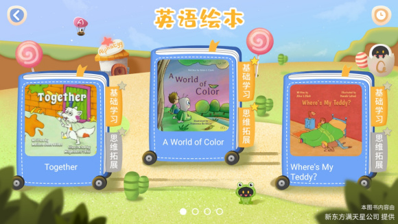 “寒假plus”孩子该怎么学？阿尔法蛋大蛋2.0让孩子爱上阅读
