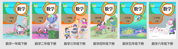 2020年小学各年级 · 教科书在线电子版（全科目）