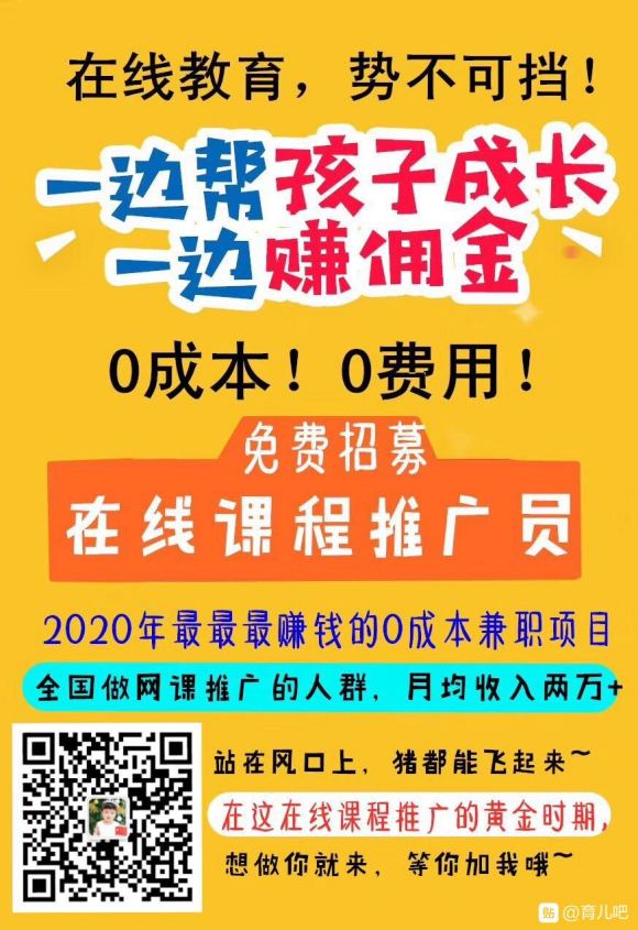 在线教育课程最近简直火到不行，互联网带来的风口我们能抓住是幸