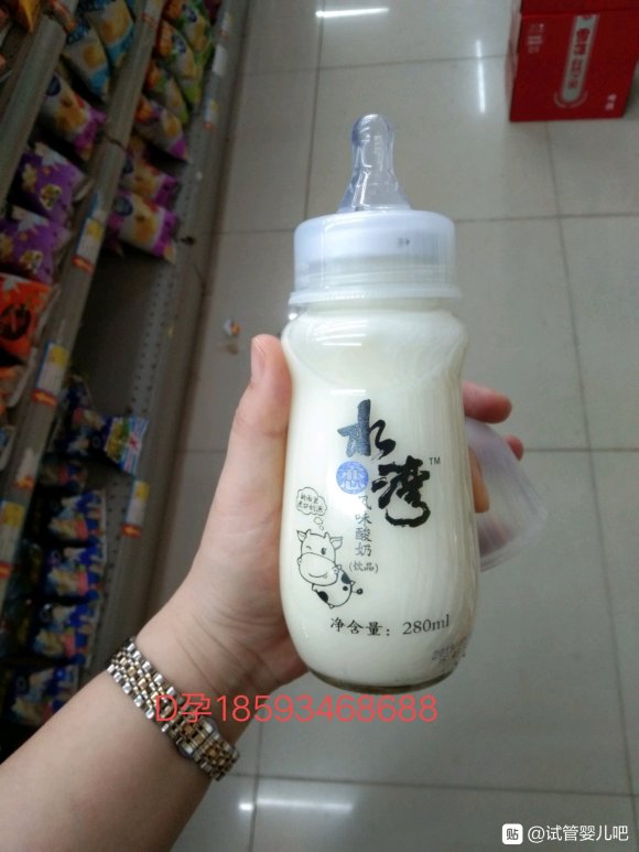 感觉自己是个宝宝