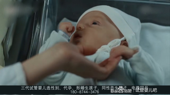 无子宫做试管可以生儿子吗