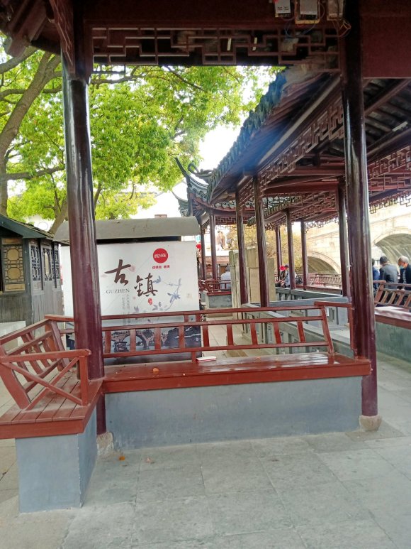 古镇，浸透了时光。