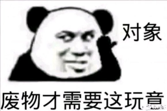 大半夜，我妈又开始挑事儿......