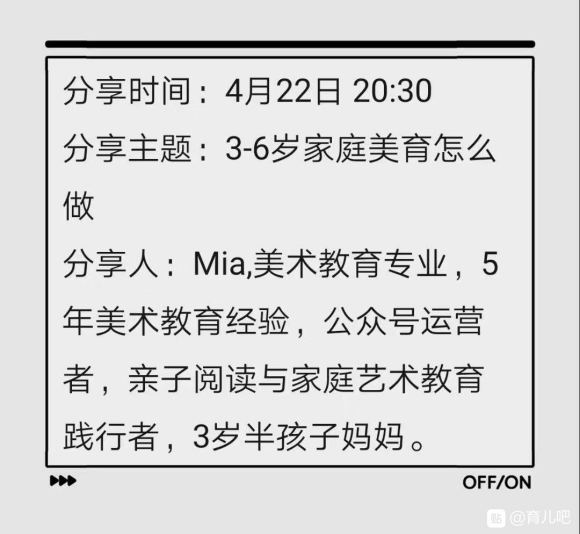 分享: 孩子美育知多少？每一个孩子都是天生的艺术家，每一个孩子都可以