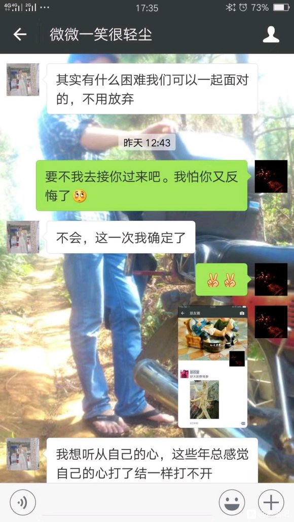 这女人怎么都是反反复复，无情又无义。感觉完全没有爱了