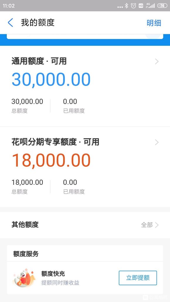 下次问我借钱的，填一下这个表格。去年现实里的朋友借我500块