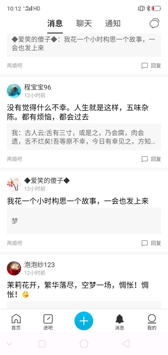 卖笑不可耻，反感立牌坊